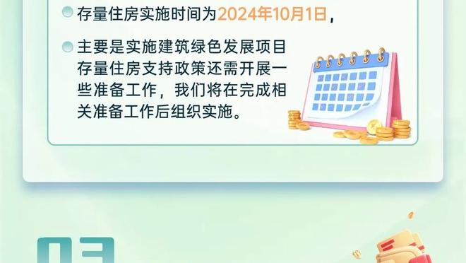 ?卢宁的宝宝为爸爸的这次扑救鼓掌